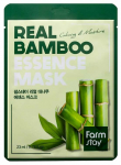 N&auml;omask Farmstay Real Bamboo, 23 ml