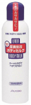 Kehapiim Shiseido Urea Moisturizing Body Milk, 150 ml