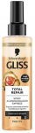 Juukse konditsioneer, pihustatav Schwarzkopf Gliss Hair Repair, 200 ml