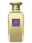 Parf&uuml;&uuml;mvesi Afnan Naseej al Khuzama, 50 ml