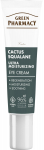Silmakreem Green Pharmacy Cactus + Squalane, 15 ml
