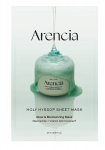 N&auml;omask Arencia Holy Hyssop, 27 ml