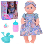 Nukk - imik koos tarvikutega Yala Baby, 25 cm, mitmev&auml;rviline