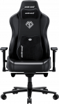 M&auml;nguri tool Anda Seat Plus XL, 54 x 57 x 125 - 131 cm, must v.