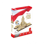 3D-pusle Cubicfun Warsaw Palace Of Culture And Sciences, 30 cm x 22 cm, 144 tk, pruun v.