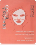 N&auml;omask Rodial Dragons Blood Hyaluronic, 34 g