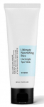Silma mask Cosrx Ultimate Nourishing Rice, 60 ml