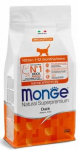 Kuiv kassitoit Monge Monoprotein Kitten Duck, pardiliha, 1.5 kg