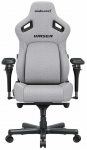 M&auml;nguri tool Anda Seat Kaiser 4 L, 47 x 49 x 120 - 134 cm, must v./hall v.