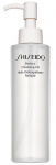 N&auml;o&otilde;li Shiseido Perfect Cleansing Oil, 180 ml