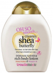 Kehakreem Treaclemoon Creamy Shea Butterfly, 250 ml