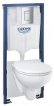 Wc poti komplekt Grohe BauCeramic Rimless, 53.1 cm x 50 cm