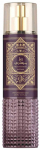 Keha pihust AL Wataniah Rose Mystery Intense, 250 ml