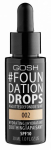 Vedel jumestuskreem Gosh Drops, 02 ivory, 30 ml