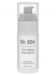 N&auml;o seerum Dr. Sea Anti-aging Glycotensyl & Hyaluronic Acid, 30 ml, 25+
