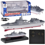 Rc laev Destroyer DD-055, 1:890, hall
