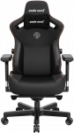 M&auml;nguri tool Anda Seat Kaiser 3 XL, 49 x 53.5 x 120 - 134.5 cm, must v.