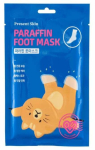 Jalamask Present Skin Paraffin Moisture, 28 g, 2 tk