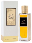 Parf&uuml;&uuml;mvesi Rasasi Ambar Silk, 200 ml