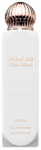 Keha pihust Lattafa Fakhar, 150 ml