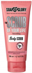 Keha kooriv kreem Soap & Glory The Scrub of Your Life, 200 ml