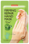 Mask k&auml;tele Purederm Firming Repair Cica, 2 tk
