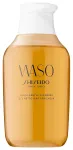 Meigieemaldaja Shiseido, 150 ml