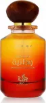 Parf&uuml;&uuml;mvesi AL Wataniah Tiger Eye, 100 ml