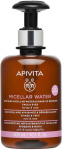 Mitsellaarvesi Apivita Soothing Face & Eyes, 300 ml