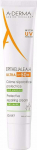 N&auml;okreem A-Derma Epitheliale A.H. Ultra SPF 50+, 40 ml, SPF 50+