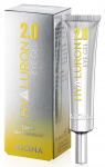N&auml;ogeel Alcina Hyaluron 2.0, 15 ml