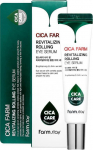 Silmaseerum Farmstay Cica Farm Revitalizing Rolling, 25 ml