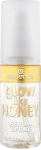 N&auml;o seerum Essence Glow Like Honey Spray, 50 ml