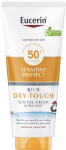 P&auml;ikesekaitsegeel-kreem keha jaoks/tooted n&auml;ole Eucerin Sun Protection Kids SPF50+, 200 ml