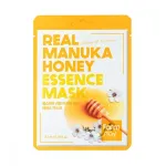N&auml;omask Farmstay Real Manuka Essence, 23 ml