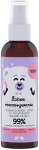 Bērnu kosmētikas komplekts Yope, 150 ml