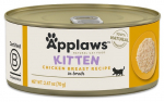 Kassi m&auml;rgtoit Applaws In Broth, kanaliha, 0.070 kg