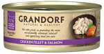 Kassi m&auml;rgtoit Grandorf Natural & Healthy, kanaliha/l&otilde;he, 0.07 kg