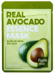 N&auml;omask Farmstay Real Avocado, 23 ml