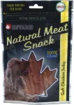 Koeramaius Ontario Natural Meat Snack, 0.07 kg