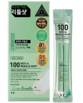 N&auml;o seerum, komplekt VT Cosmetics Reti-A Reedle Shot 100, 200 ml, 10 tk