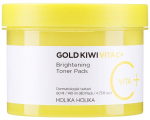 N&auml;otoonik, padjad Holika Holika Gold Kiwi Vita C+, 140 ml, 80 tk