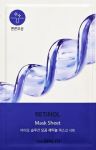 N&auml;omask, &uuml;hekordne The Saem Bio Solution Retinol, 20 g