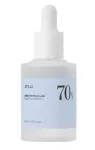 N&auml;o seerum Anua Birch 70% Moisture Boosting, 30 ml