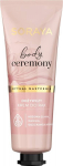 K&auml;tekreem Soraya Body Ceremony, 0.05 l