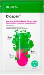 N&auml;omask Dr. Jart+ Cicapair Intensive Soothing Repair Serum, 25 g