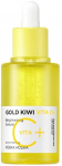 N&auml;o seerum, helendaja Holika Holika Gold Kiwi Vita C+, 45 ml