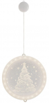J&otilde;uludekoratsioon AmeliaHome, 17 cm