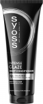 Juukse konditsioneer Syoss Intense Glaze, 250 ml