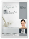 N&auml;omask Dermal Collagen Essence Milk, 23 g
